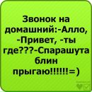 Петро Іваськевич фотография #24 (источник - https://vk.com/id87459530)