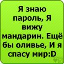 Ілья Янкiвський фотография #33 (источник - https://vk.com/id144611634)