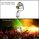 Фотография Рыбаковой Ирины