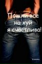 Фотография Павлив Елены
