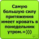 Сергій Діденко фотография #45 (источник - https://vk.com/id27504701)