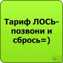 Дініс Коваль фотография #21 (источник - https://vk.com/id113355442)