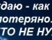 Лілія Король фотография #15 (источник - https://vk.com/id129439094)