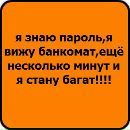 Антонінка Лендел фотография #20 (источник - https://vk.com/id146064199)