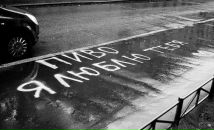 Илья Козлов фотография #42 (источник - https://vk.com/id30028342)