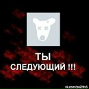 Ни_хуя_себе Это_же_артемка фотография #3 (источник - https://vk.com/id131987220)