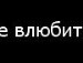Оксана Остапів фотография #21 (источник - https://vk.com/id67957964)