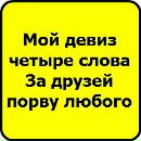 Діма Черній фотография #48 (источник - https://vk.com/id153975980)