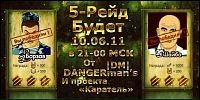 Вітьок Вересюк фотография #4 (источник - https://vk.com/id116969154)