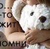 Олічка Шеремет фотография #34 (источник - https://vk.com/id143971260)