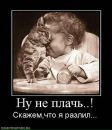 Станислав Яковлев фотография #48 (источник - https://vk.com/id2910677)