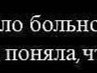 Олька Лісничук фотография #11 (источник - https://vk.com/id119456372)
