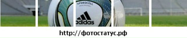 Володя Ледвій фотография #9 (источник - https://vk.com/id135229304)