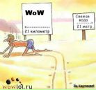 Игорь Упчк фотография #14 (источник - https://vk.com/id5239299)