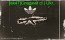Іван Чорний фотография #20 (источник - https://vk.com/id157492029)