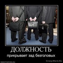 Діма Балагурчик фотография #38 (источник - https://vk.com/id145534037)