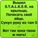 Тіма Некрасов фотография #10 (источник - https://vk.com/id231212234)