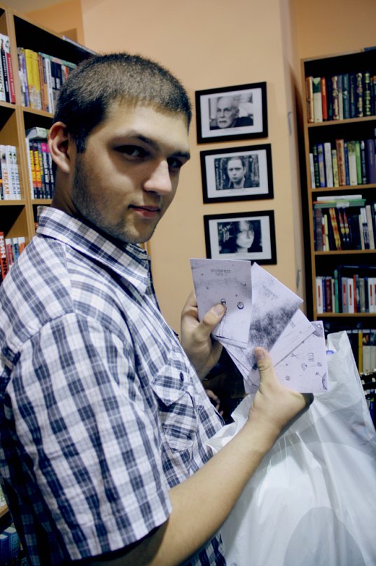 Sometimes About фотография #43