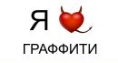 Антон Перевізник фотография #40 (источник - https://vk.com/id133763786)