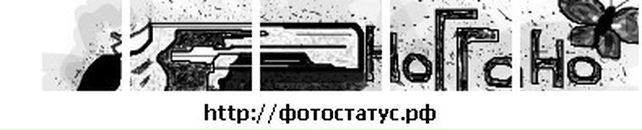 Вадім Радько фотография #8 (источник - https://vk.com/id136076045)