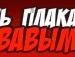 Вормікс Отбойний фотография #10 (источник - https://vk.com/id141371105)