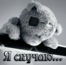 Бетінка Сабов фотография #21 (источник - https://vk.com/id164459398)