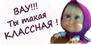 Крістінка-малінка *** фотография #19 (источник - https://vk.com/id146914569)