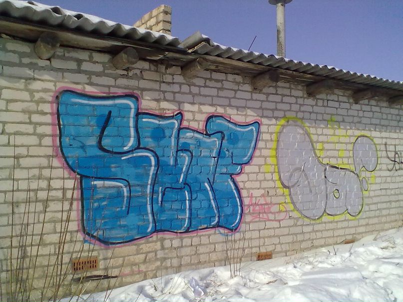 Stif Prodaction фотография #1