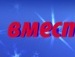 Таня Попів фотография #45 (источник - https://vk.com/id134256599)