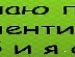 Дімон Миколаєнко фотография #18 (источник - https://vk.com/id135059160)