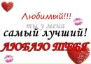 Діана Кравченко фотография #28 (источник - https://vk.com/id135216695)
