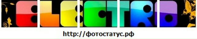 Діма Круць фотография #27 (источник - https://vk.com/id64028574)