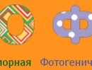 Софа Гриців фотография #50 (источник - https://vk.com/id135177807)
