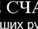 Андрій Яківюк фотография #13 (источник - https://vk.com/id131845859)