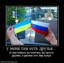 Віталік Сидорчук фотография #16 (источник - https://vk.com/id62134233)