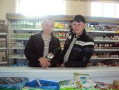 Фотография Громова Максима