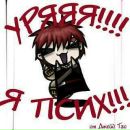 Андрій Демчук фотография #17 (источник - https://vk.com/id60287097)