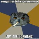 Фотография Мосиашвили Лейлы