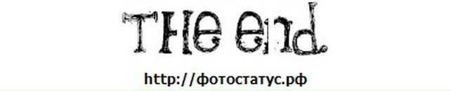 Наталія Іванова фотография #17 (источник - https://vk.com/id100339262)