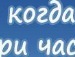 Іван Блажчук фотография #48 (источник - https://vk.com/id142488763)
