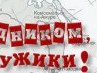 Іван Левчук фотография #17 (источник - https://vk.com/id153694744)