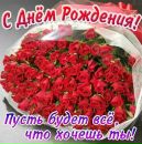 Ірина Коваль фотография #29 (источник - https://vk.com/id155096251)