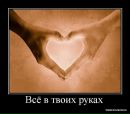 Ірина Мелюх фотография #39 (источник - https://vk.com/id11889924)