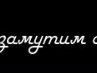 Юлія Ковальчук фотография #18 (источник - https://vk.com/id87436374)