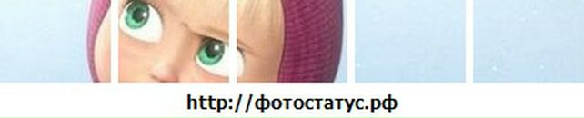 Валічка Федоришин фотография #18 (источник - https://vk.com/id81434027)