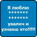 Артьом Пітенко фотография #29 (источник - https://vk.com/id151854325)