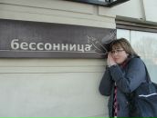 Фотография Кудряшовой Ольги