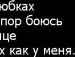 Каріна Бурка фотография #31 (источник - https://vk.com/id152559515)