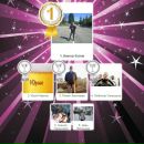 Елена Лебедева фотография #19 (источник - https://vk.com/id78795101)