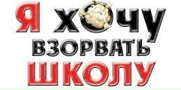 Вася Міклош фотография #8 (источник - https://vk.com/id133519599)